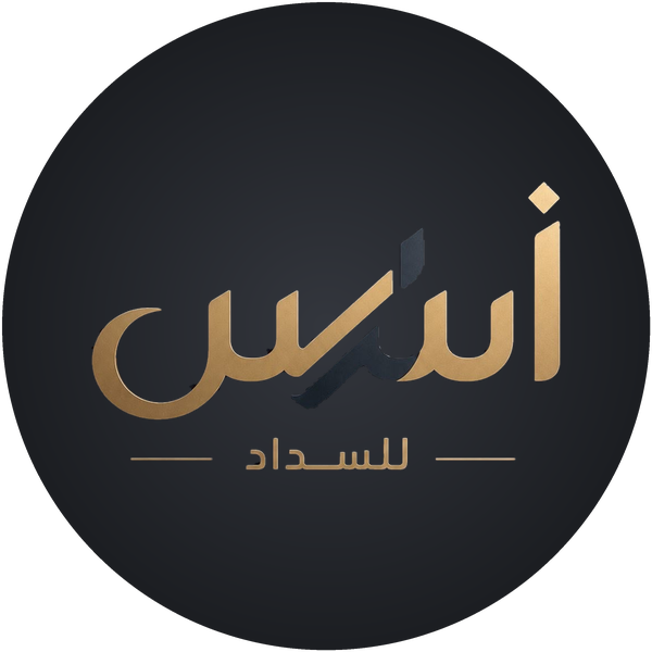 أسس السداد